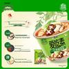 Master Kong Vegetarian Instant Noodles