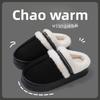 Cotton Slippers Women's Winter New Fashionable and Comfortable Thick Sole, Casual Home Plush Slippers