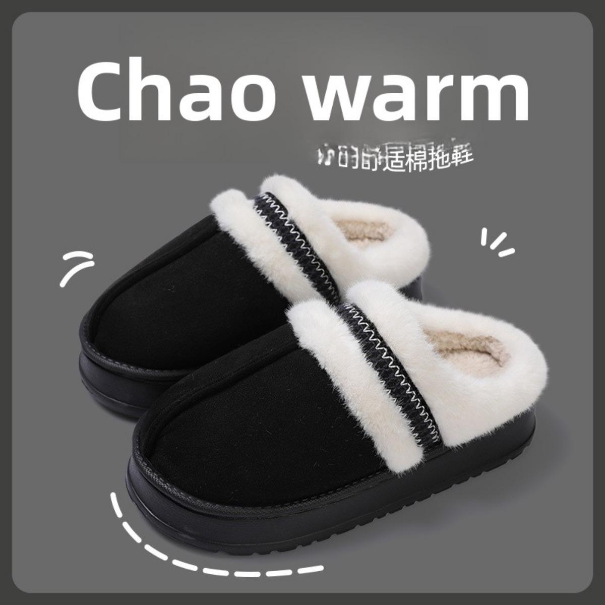 

Хлопковые тапочки Женские Зимние Новые Модные и Удобные Толстая Подошва, Повседневные Домашние Плюшевые Тапочки 36-37 чёрный