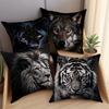 Four Animal Head Pillowcases: Lion, Tiger, Black Panther, and Wolf Sofa Cushion Cover Home Room Decoration 2D Flat Printing