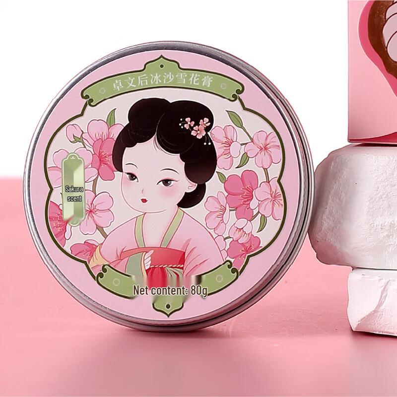 Zhuowenhou Cherry Blossom Slush Snowflake Cream - 80g