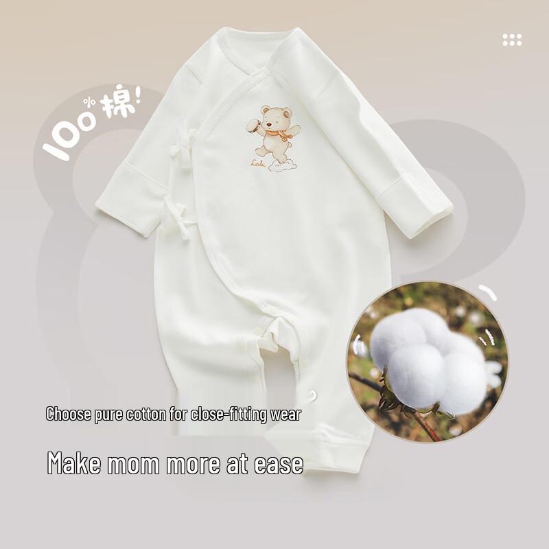 Labi Baby 100% Cotton Bodysuit 2-Piece Set