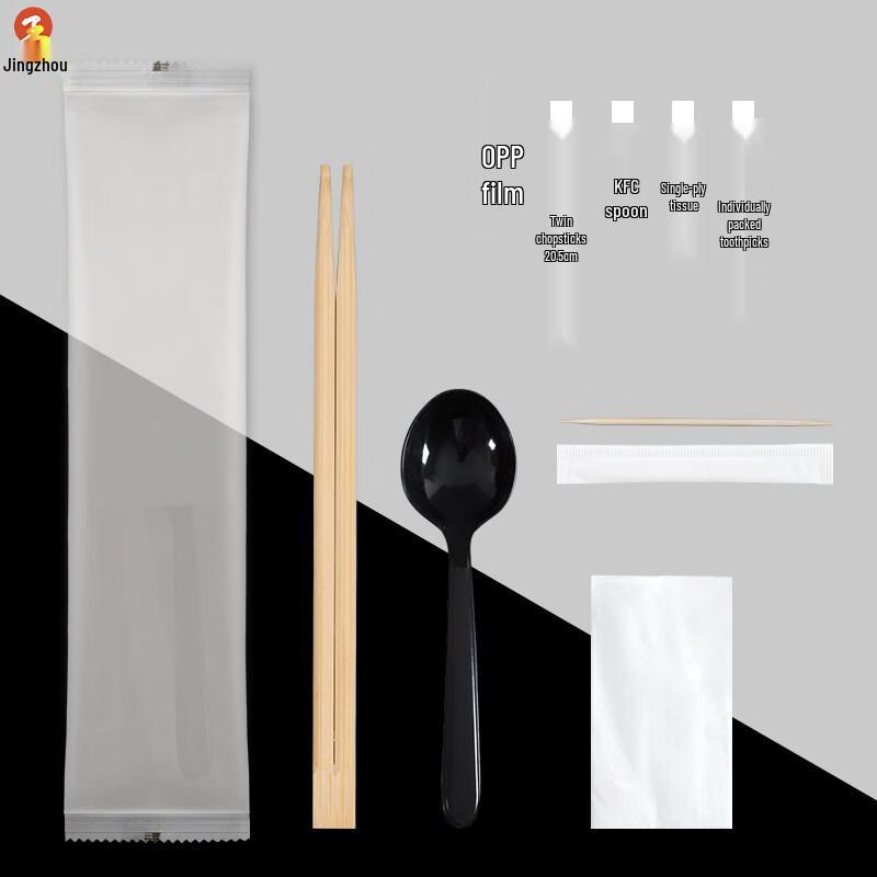 Jingzhou Disposable 4-Piece Bamboo Cutlery Set 1000 Sets