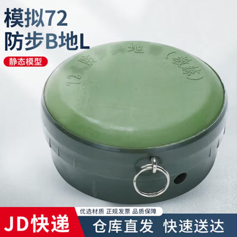 KunCheng 72 Reverse Step B Training & Prop Model