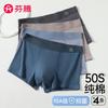 Fenteng Men's Pure Cotton Antibacterial Breathable Four Cornered Underwear (4-Pack)