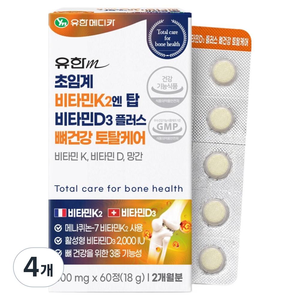 Yuhan Medica Supercritical Vitamin K2 N Top Vitamin D3 Plus Bone Health Total Care 18g 4 pcs 60 Tablets