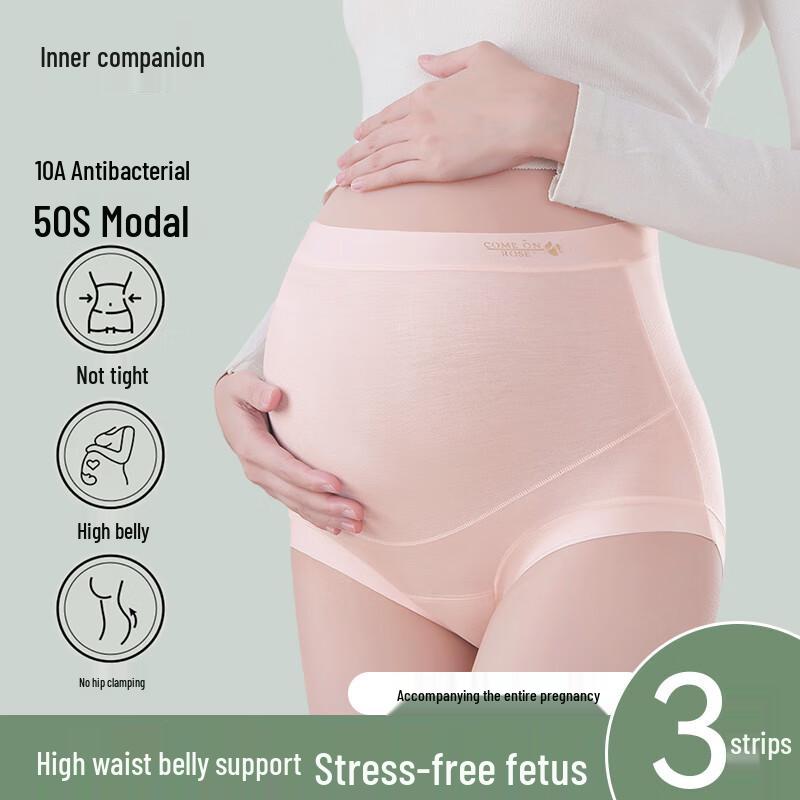 

Послеродовые трусы с высокой талией и хлопковой ластовицей (3-Pack) L (100-120 jin)