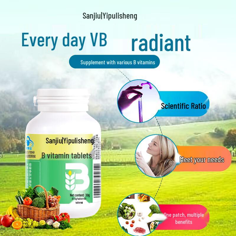 Yipulisheng Sanjiu Vitamin B Complex Chewable Tablets