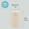 Zojirushi Soup Jar SW-KA52-CM 520ml Wide Mouth Easy to Clean Seamless Spout Beige Bento