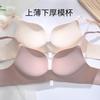 In Stock, One-piece No Steel Ring and No Traces, Contrasting Colors, Thick Styles, Gathering Comfortable Bras.