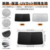 Honda Vezel RV Windshield Sunshade UV No Suction Cups Light Summer UV Easy Installation and Interior Includes Storage Bag [Enhanced Edition] (Models