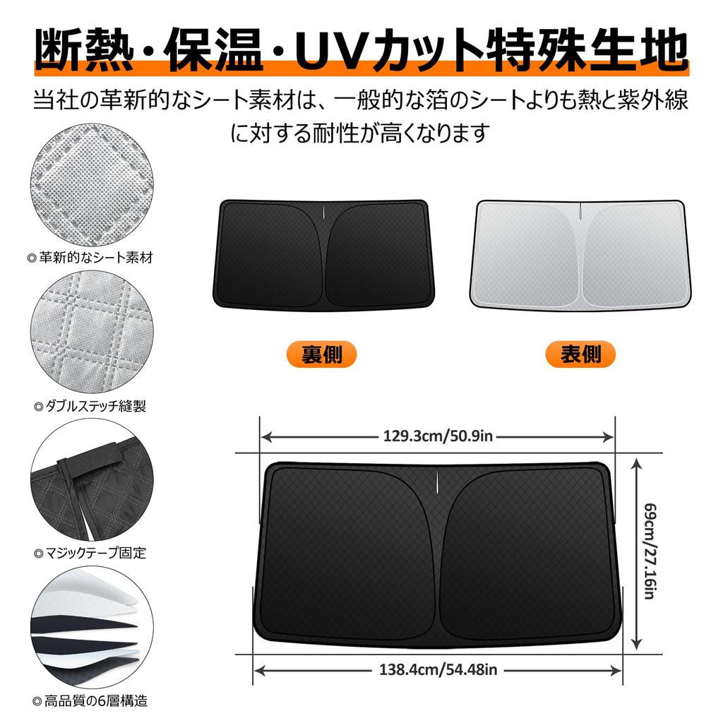 Honda Vezel RV Windshield Sunshade UV No Suction Cups Light Summer UV Easy Installation and Interior Includes Storage Bag [Enhanced Edition] (Models