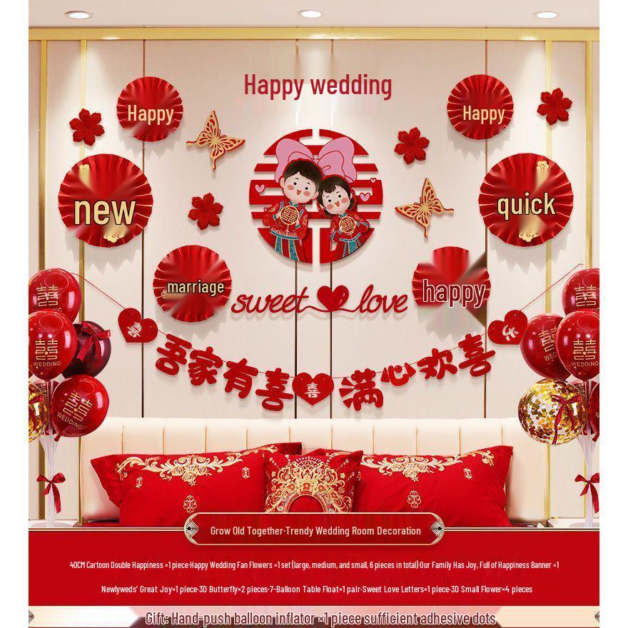 Wedding Bridal Chamber Balloon Set with Double Happiness Bunting and Decorations