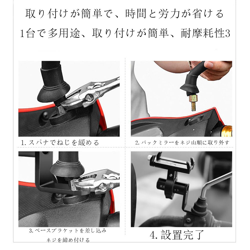 [Set of 2] Clamp Bar, Bike, Handle, Multi Lever Stand