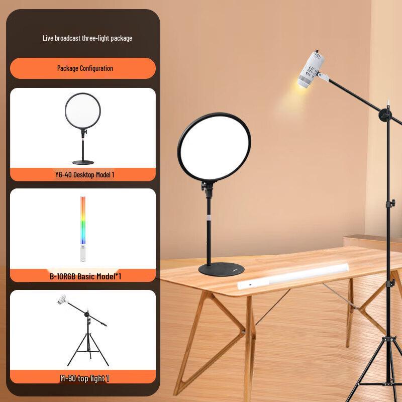 YONGEER RGB Portable LED Light Stick