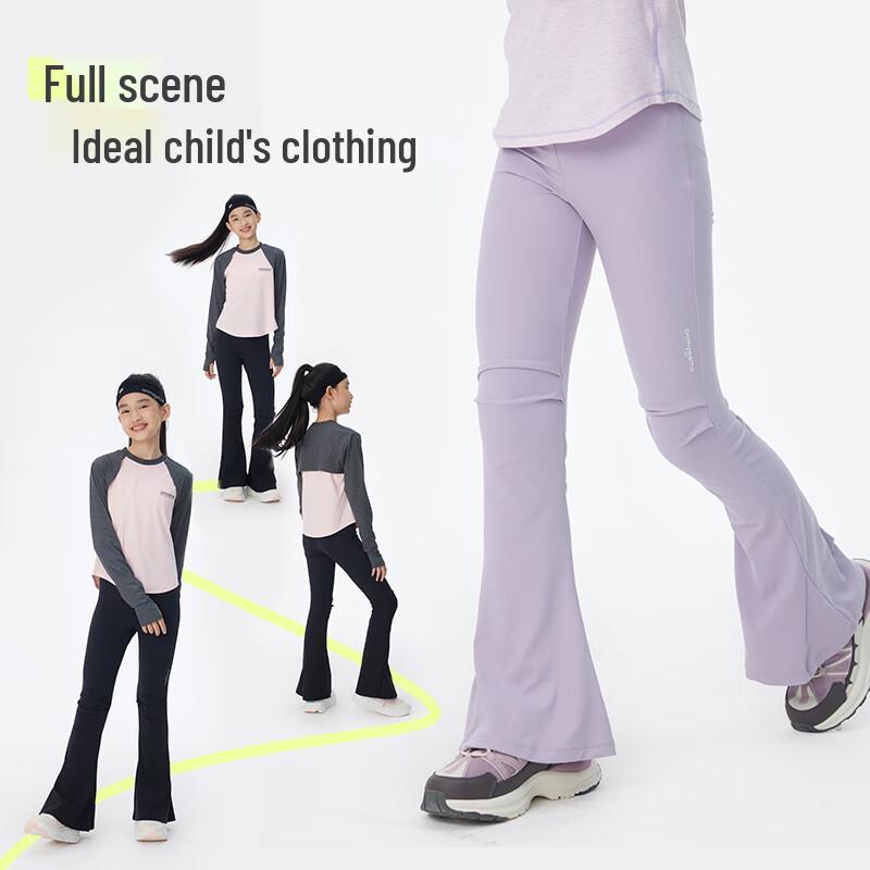 Girls' High-Elastic Flare Sport Pants