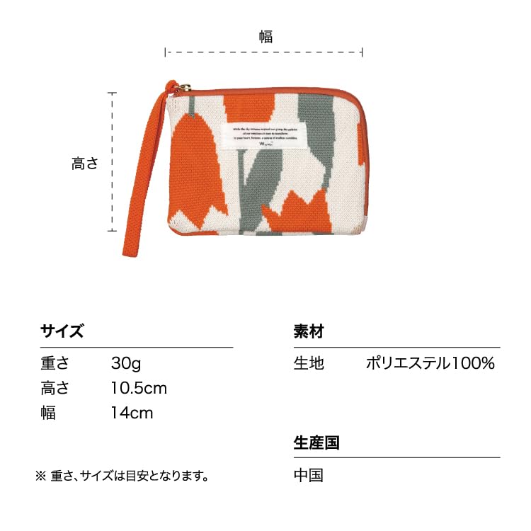 Patterns Knitted Tissue Flower and Bird Design in Stylish and cute Nordic floral Machine Perfect for or Wpc. Pouch, Blue. print. washable. commuting,