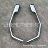 Chrome-Plated Iron Wheel Arch for 1994 Nissan PKB Chunlan Japanese Trucks