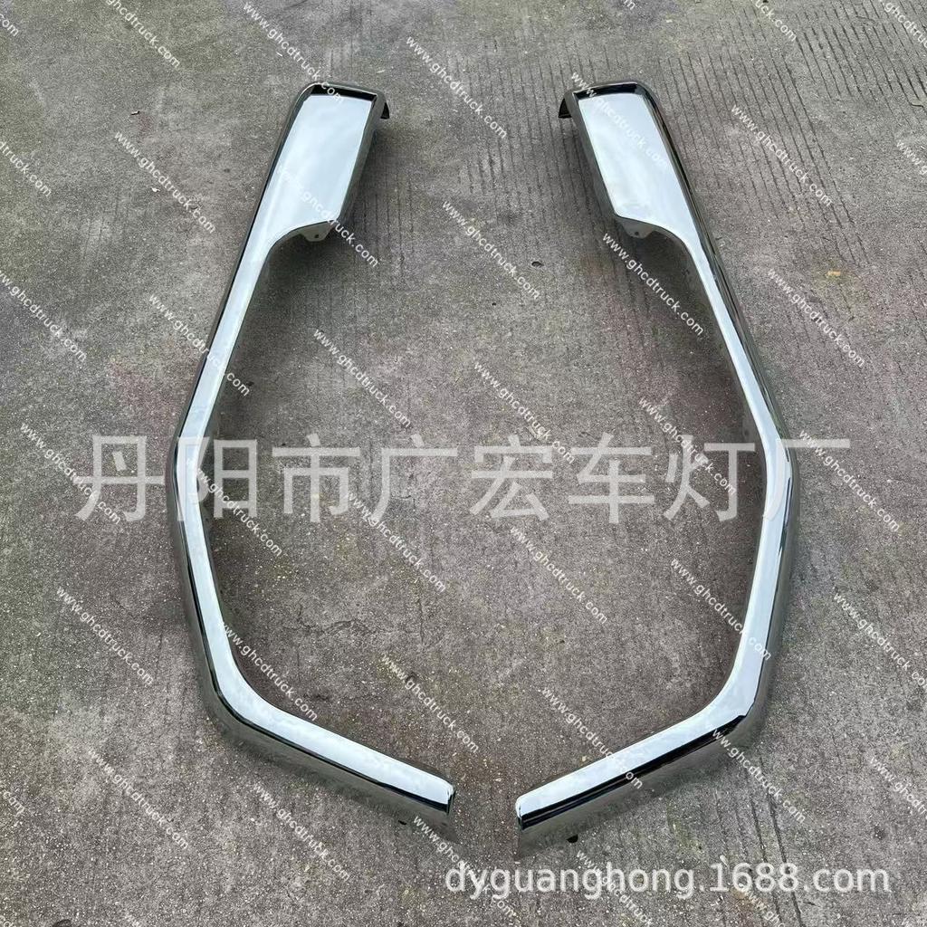 Chrome-Plated Iron Wheel Arch for 1994 Nissan PKB Chunlan Japanese Trucks