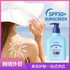 Sunscreen Lotion SPF50+ PA+++ Face Body Sunscreen Waterproof Sweat Resistant UV Protection Moisturizing 200ml
