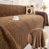 Shu cotton lint solid color whole bedding sofa towel universal in all seasons, non-slip and anti-cat scratch sofa cover, seat cushion