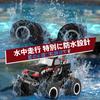 RC Car, Amphibious, Waterproof, Off-Road, 4WD, 2.4GHz, 360-Degree Rotation, Water Play, RC Car for Kids, Radio-Controlled, Waterproof, Off-Road, Kids