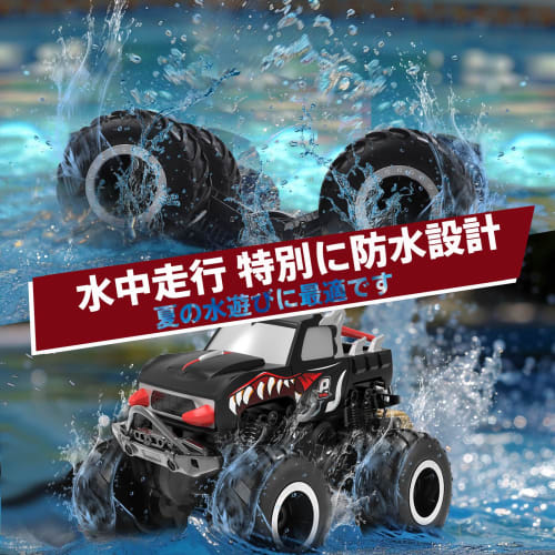 RC Car, Amphibious, Waterproof, Off-Road, 4WD, 2.4GHz, 360-Degree Rotation, Water Play, RC Car for Kids, Radio-Controlled, Waterproof, Off-Road, Kids