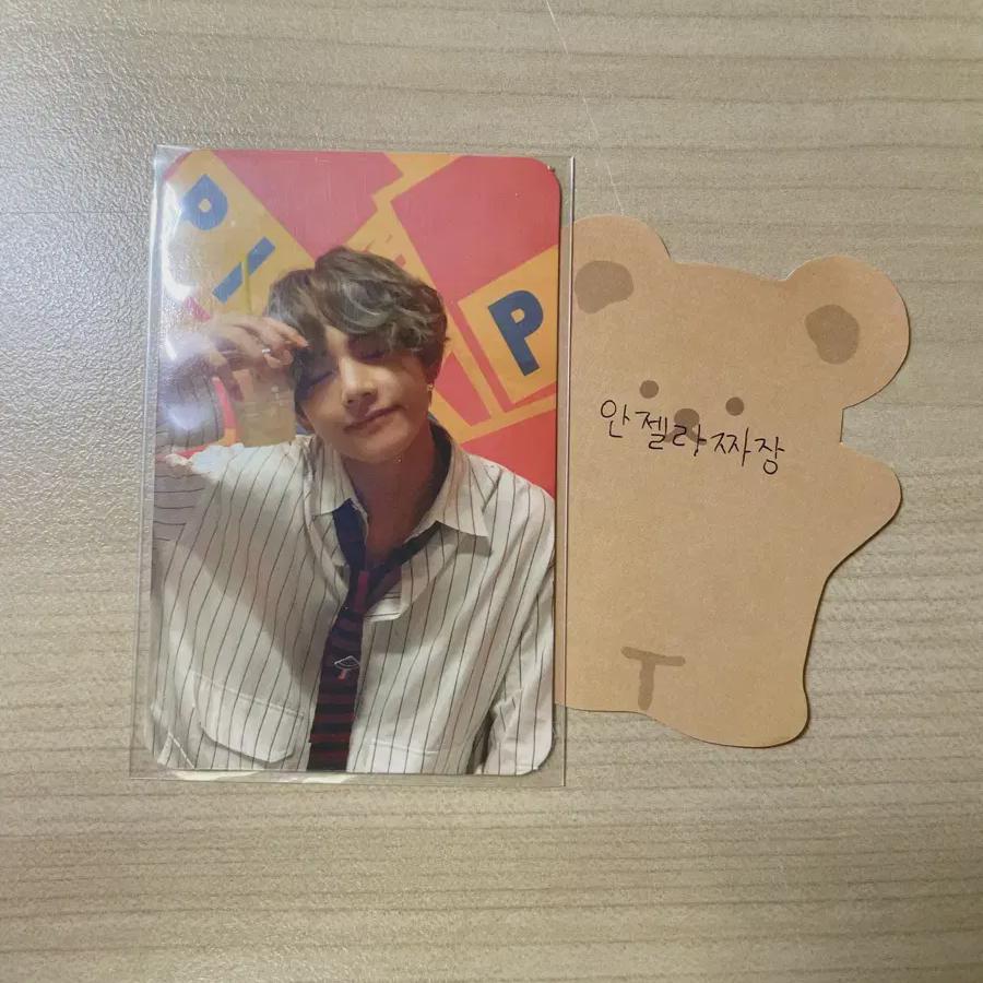 

БТС Сынхо Тэ-хён