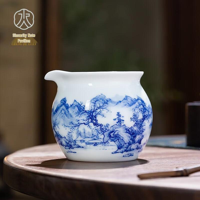 Chendexuan Jingdezhen Hand-painted Waterside Poetry Blue & White Fair Cup