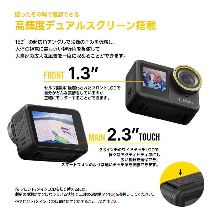 NATIONAL GEOGRAPHIC Action Camera Underwater Camera Wearable Camera 5.3K 30fps 48MP EIS Image Stabilization High Brightness Dual Screen 1800mAh 30M
