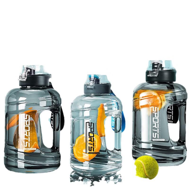 Shangqi 2.7L Dual-Drink Transparent Straw Water Bottle