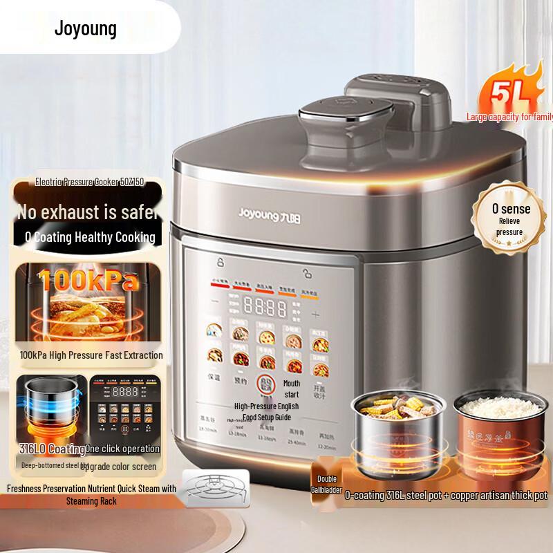 Joyoung 5L Electric Pressure Cooker with 316L Stainless Steel Pot CN plug (adapter included)