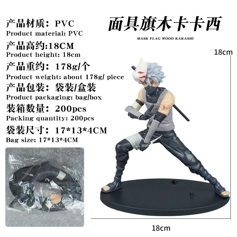 18CM Anime Naruto Shippuuden Hatake Kakashi Mask Kunai Dress Up Model Toy Gift Collection Action Figure For Kids PVC