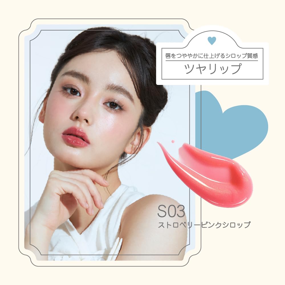 Jill Leen Moo Moo Lip Baby Pink Milk Bottle Matte Mousse Lip Tint with a Muddy (M01 Mousse) Texture.