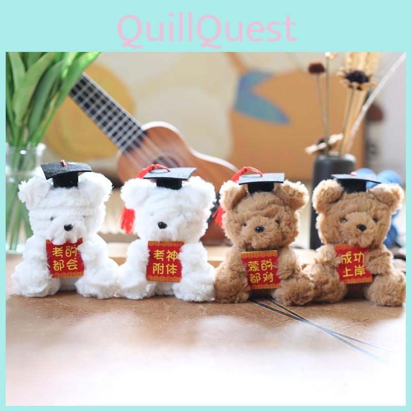 Small Plush Bear Keychain Pendant With Short Bags Ornament Casual Doll Gifts