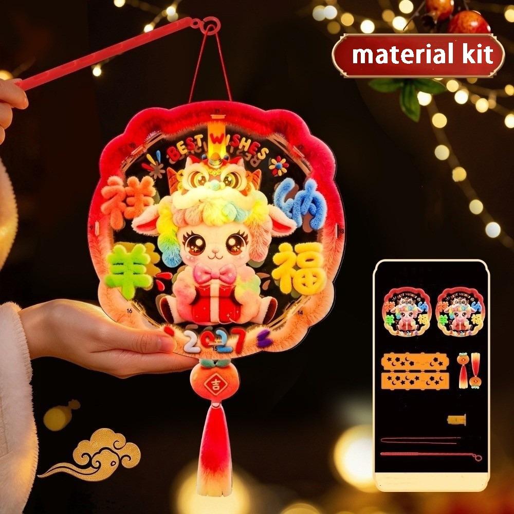 Luminous DIY Handheld Sheep Lantern Traditional Transparent Goat Lantern Party