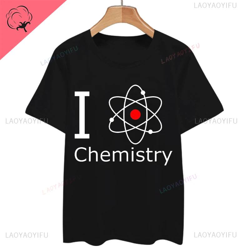 Funny Science Christmas Tree Boy Girl Unique T Shirt for Men Cotton Chemistries Printed Tops Humor Style Graphic Casual Man Tees