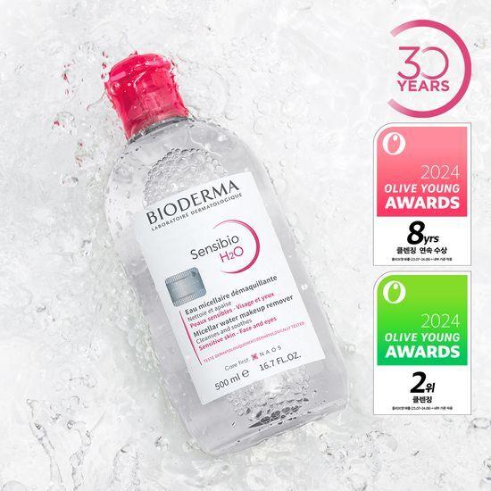 Bioderma Sensibio H2O 500ml (Cleansing Water)