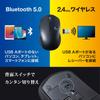Sanwa Supply Mouse Combo (Bluetooth + 2.4GHz Wireless Compatible), Silent Buttons, Blue LED, 5 Buttons (Back & Forward), Medium, Black, MA-WBTBL193BK