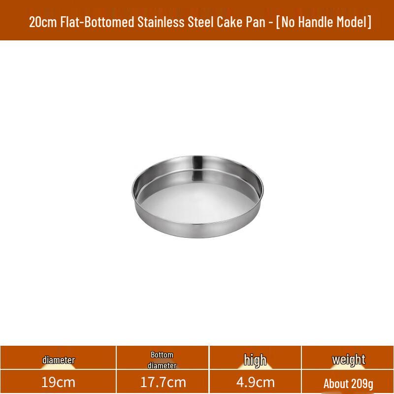 Lainuo Stainless Steel Round Multipurpose Tray