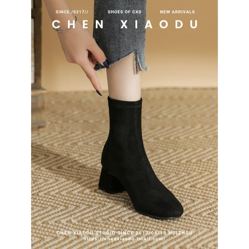 Short Boots Women's Fried Street Small Short Boots Skinny Boots Suede Nude Spring and Summer High Thick Heel Small High Heel Naked Boots