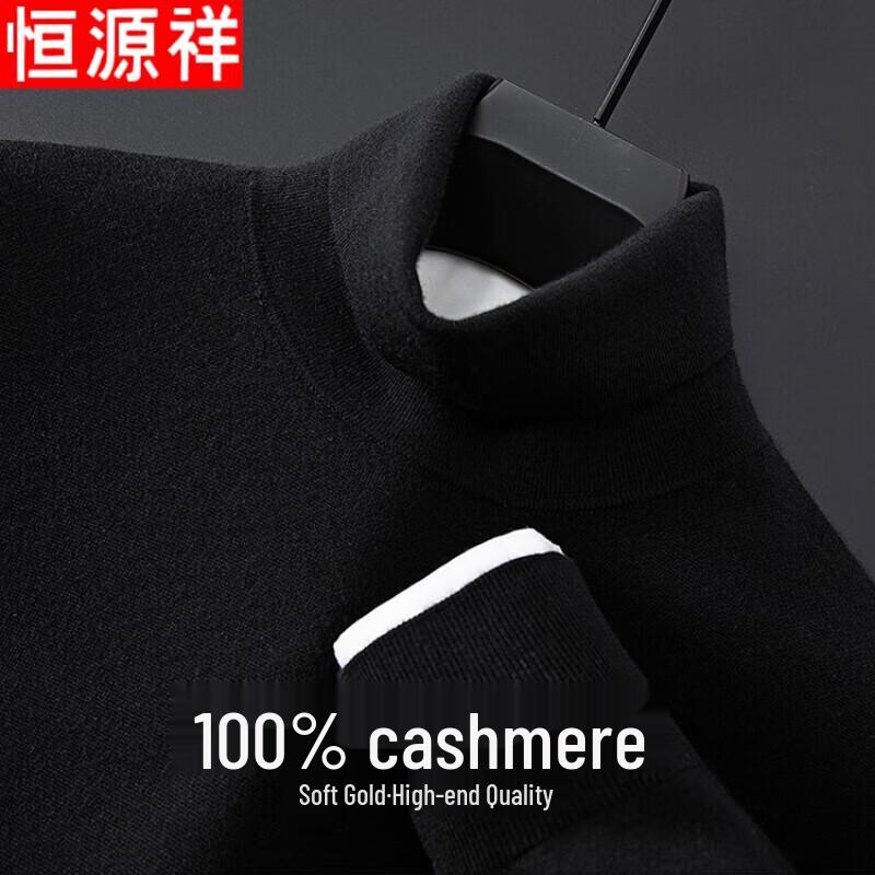 Hengyuanxiang Men's 100% Cashmere Turtleneck Sweater
