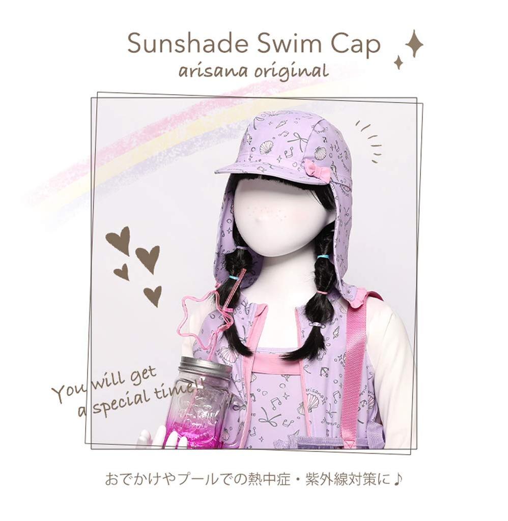 Swim Cap for with UV Seashell Size M [Arisana] Kids' Girls, Brim, Protection, Pattern, Blue, (52-56)