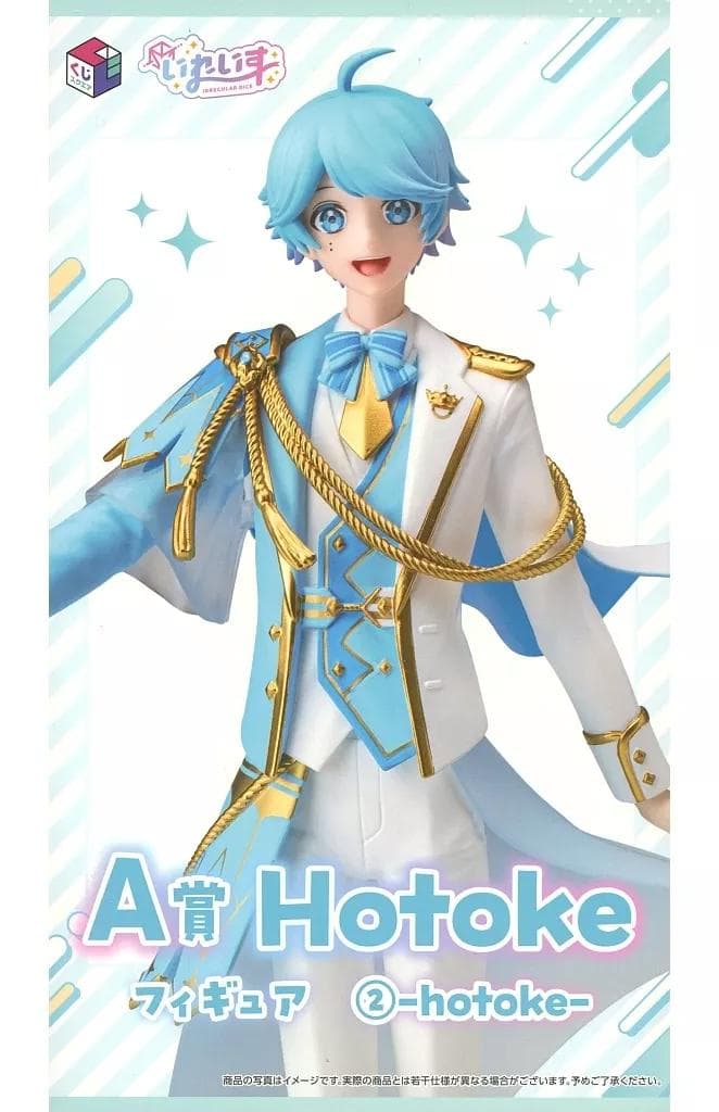 

[USED] -hotoke- A Prize Figure / Irei