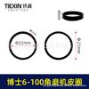 Flat Washer Bearing Sleeve for Bosch 6-100 Angle Grinder
