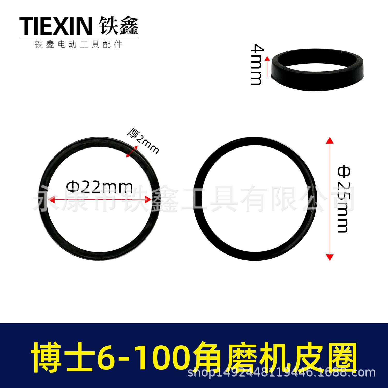 

Плоска шайба-втулка підшипника для кутової шліфувальної машини Bosch 6-100