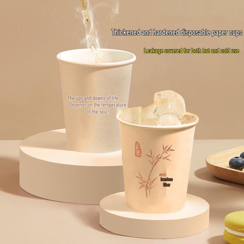 ZISIZ Thickened Natural Bamboo Fiber Disposable Paper Cups