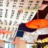 Calligraphy Ceiling Valance Sky Canopy Ink Landscape Painting Ceiling Hanging Cloth Indoor Tavern Restaurant Atmosphere Decor