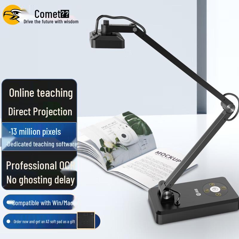

Comet G6312 13MP A3 Portable HD Document Camera CN plug (adapter included)
