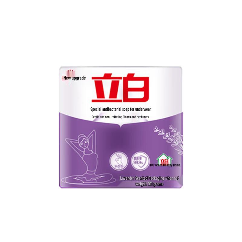 Liby Sterilizing Laundry Soap for Underwear & Baby Clothes